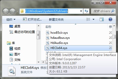 HECIx64.sys(HECI.sys)是什么文件，HECIx64.sys文件能删除么