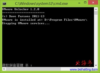 WMware安装MAC系统破解补丁下载(unlock all_v1.3.0)软件界面