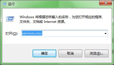 Win7不能联网未能连接到一个Windows服务服务原因分析及解决办法---运行命令