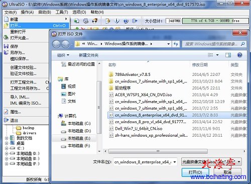 如何提取ISO镜像文件中的文件,如何打开ISO镜像文件---软件文件菜单及打开ISO文件对话框