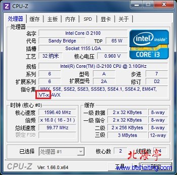 支持Intel VT技术的处理器有哪些,哪些CPU支持Intel VT技术---CPU-Z