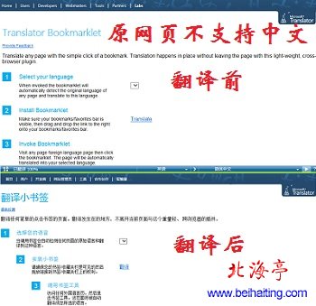 看不懂英文网页怎么办,怎么翻译英文网页成简体中文?