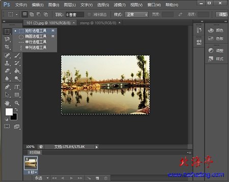 怎样使用PS软件制作图片邮票效果:Photoshop CS6教程---矩形选框工具