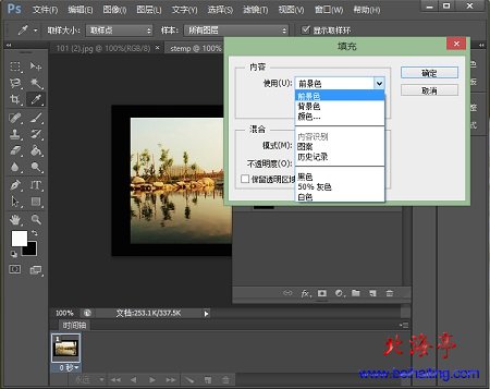 怎样使用PS软件制作图片邮票效果:Photoshop CS6教程---填充对话框