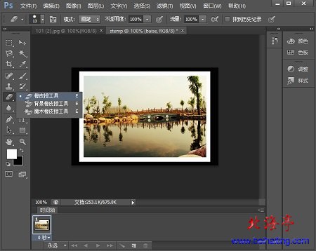 怎样使用PS软件制作图片邮票效果:Photoshop CS6教程---橡皮擦工具