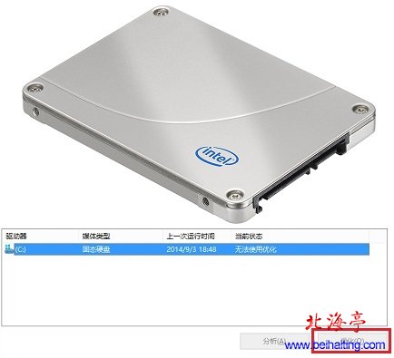 SSD固态硬盘磁盘碎片整理有没有必要?
