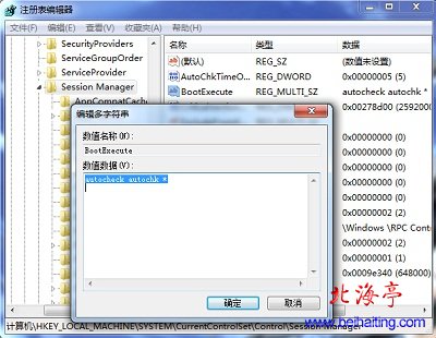 电脑开机黑屏提示RegistryDefragBootTime.exe program not found怎么办---注册表编辑器