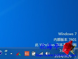 Win10和Win7双系统Win10安装后Win7提示不是正版怎么办---次Windows副本不是正版