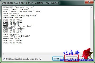 foobar2000怎么将cue文件内嵌到APE/FLAC音乐文件中---返回内嵌提示表编辑器