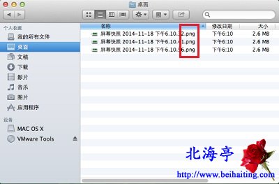 苹果Mac怎么查看文件扩展名,苹果Mac显示文件后缀名怎么设置---效果截图