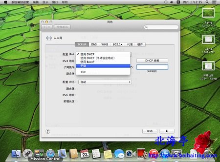 Mac电脑怎么设置固定IP地址,苹果Mac DNS怎么设置---以太网设置
