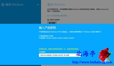 Windows产品密匙有几种,哪些版本操作系统可以免费升级Win10?