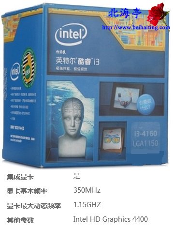 2500元家用台式电脑装机推荐配置清单---CPU