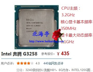 2000元家用台式电脑装机配置清单及报价---CPU