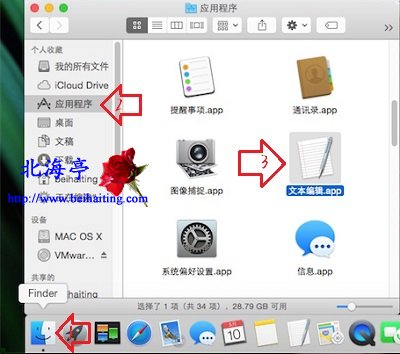 苹果Mac怎么新建txt文件,苹果Mac怎么新建文本文档---Finder应用程序