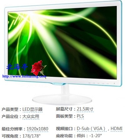 3500元组装电脑配置清单及价格(4G+750TI+21.5寸PLS显示器)---显示器