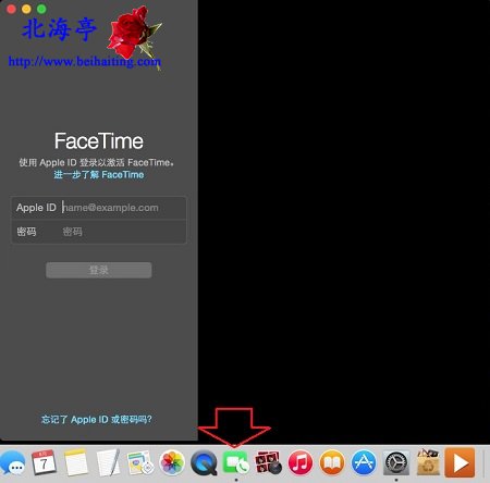 苹果Mac FaceTime是什么,Mac FaceTime怎么用---激活界面