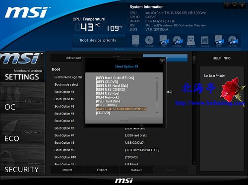 Win10蓝屏提示Your PC/Device needs to be repaired怎么办---UEFI BIOS
