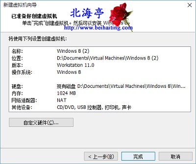 VMware虚拟机提示:无法打开虚拟机……Windows X.vmx未找到文件---提示完成