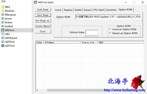 UEFI主板升级工具(UEFI BIOS Updater_v1.37)下载