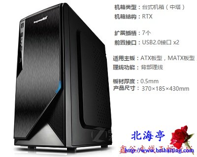 3500元AMD四核电脑配置推荐(主机+鼠键套装+显示器+音箱)---机箱
