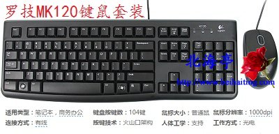 3500元AMD四核电脑配置推荐(主机+鼠键套装+显示器+音箱)---鼠标键盘