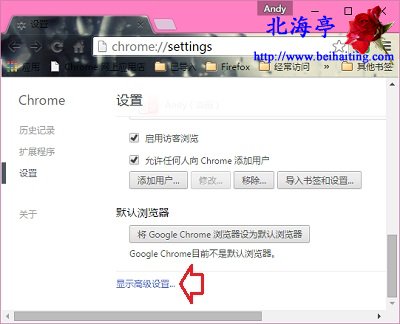 Chrome浏览器怎么将英文网页翻译成中文---Chrome设置