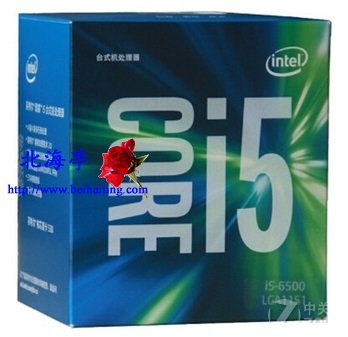 6000元Intel i5 6500游戏电脑装机推荐配置及价格(含显示器音箱)---处理器