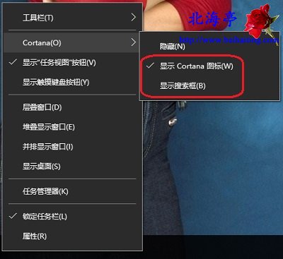 Win7升级Win10任务栏不显示小娜(Cortana)搜索框怎么办?