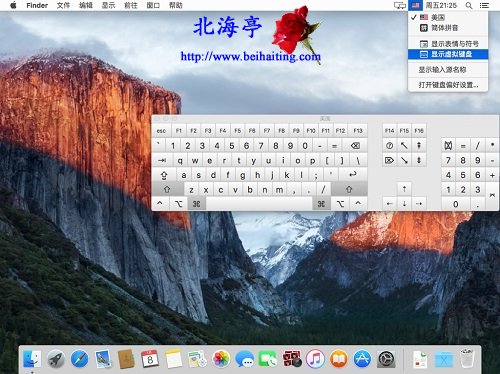 怎么打开苹果MAC虚拟键盘---Mac输入法菜单