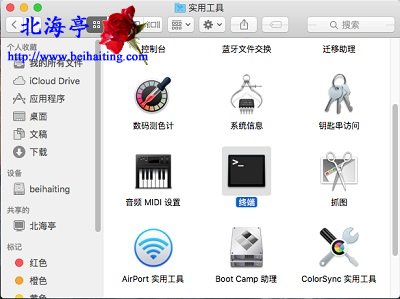 苹果Mac OS X系统怎么使用ping命令---Mac实用工具