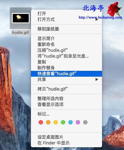 苹果Mac OS X系统下gif格式图片怎么打开---图片文件右键菜单