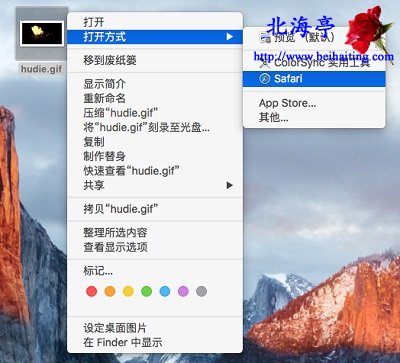 苹果Mac OS X系统下gif格式图片怎么打开---图片右键菜单选项