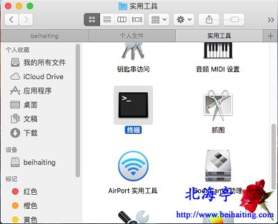苹果Mac OS X电脑怎么设置虚拟内存---实用工具窗口
