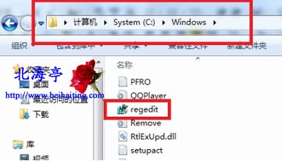 Win7开机提示Group Policy Client服务未能登陆怎么办---系统文件夹