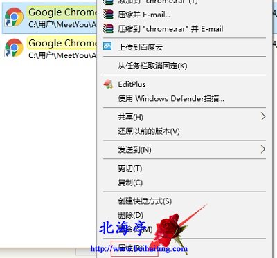 Chrome浏览器被hao123劫持怎么办---右键浏览器快捷方式