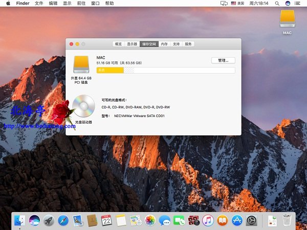 怎么查看苹果Mac电脑硬盘容量---苹果Mac储存空间