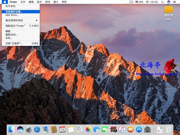 苹果Mac怎么为Launchpad设置快捷键---苹果图标菜单