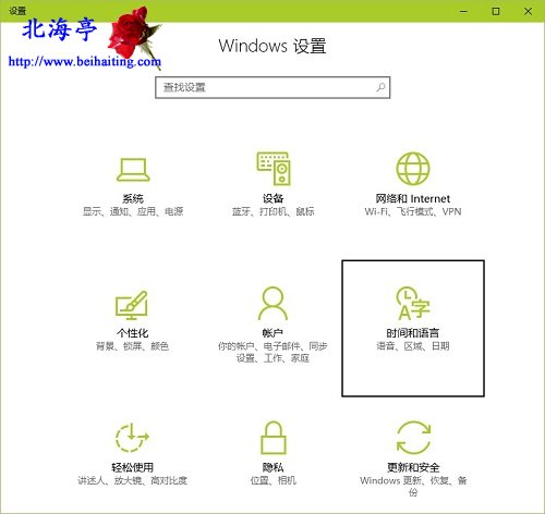 Win10自带输入法输出繁体中文怎么办---Windows 设置