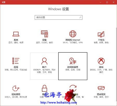 Win10简体中文版怎么设置成英文版---Windows 设置
