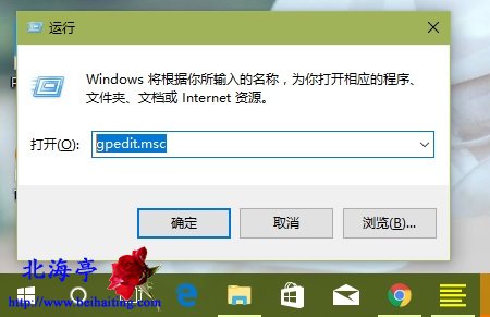 如何隐藏Win10 Windows设置项目---yunxingminglingshurukuang