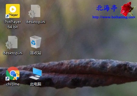 desktop.ini是什么文件,Win10桌面desktop.ini文件可以删除吗?