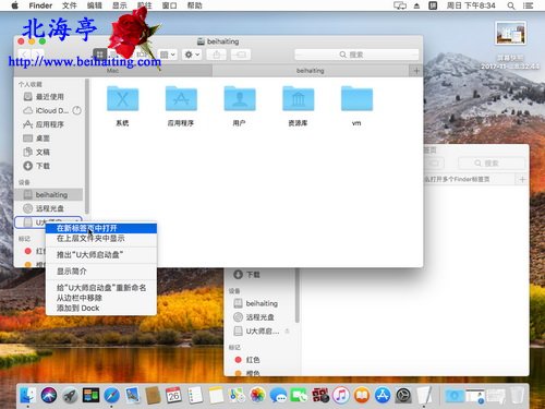 苹果Mac怎么打开多个Finder标签页=Finder目录