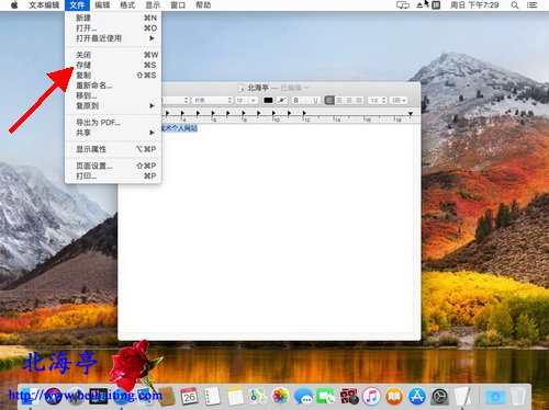 苹果Mac怎么新建文本文档=文件菜单
