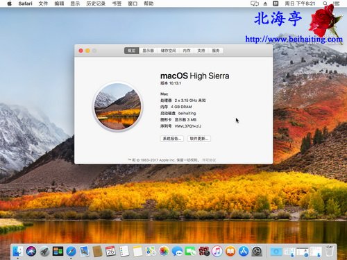 苹果Mac怎么查看硬件配置=关于本机