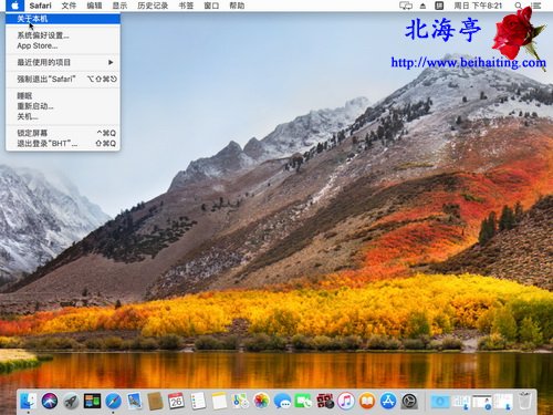 苹果Mac怎么查看硬盘使用情况=Lauchpad窗口