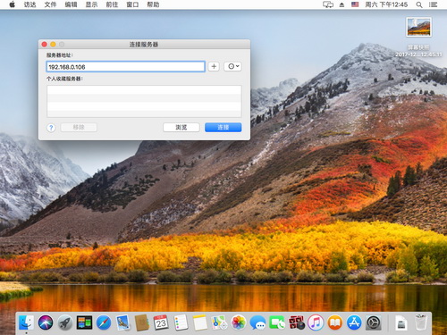 苹果Mac怎么访问Win10共享文件夹=连接服务器
