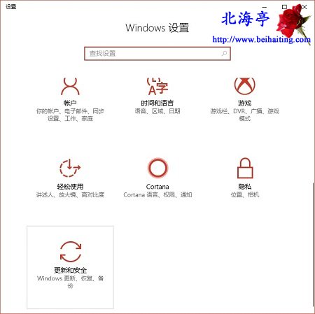 怎么关闭Windows Defender实时保护=Windows 设置项目列表窗口
