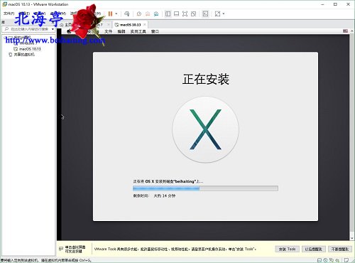 VMware虚拟机可用Mac OS X 10.14系统镜像文件下载