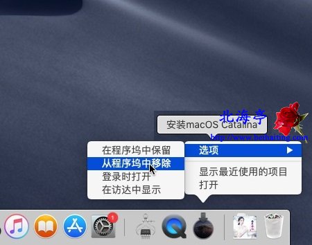VM虚拟机升级苹果Mac OS系统后无法联网怎么办(超级怪异)-右键菜单